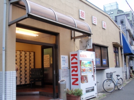 OLYMPUS DIGITAL CAMERA