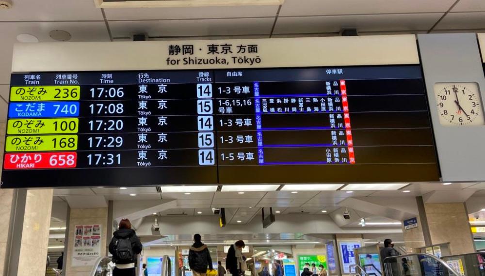 “Bullet at 60” – Timetables – Trains To Beyond